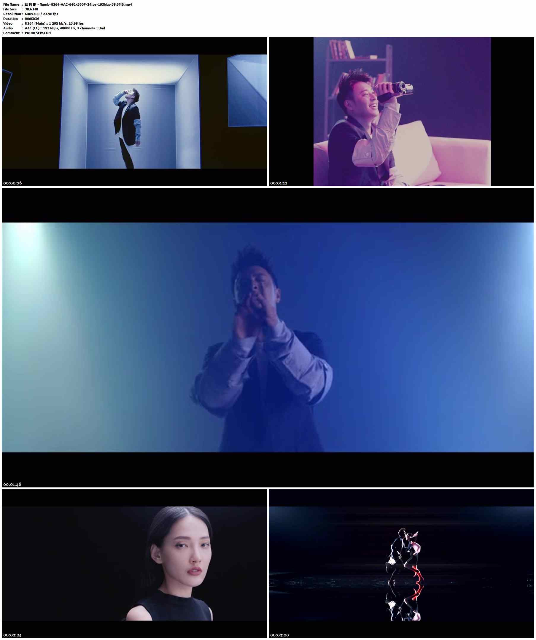 潘玮柏 - Numb-H264-AAC-640x360P-24fps-193kbs-38.6MB官方MV_高清MV